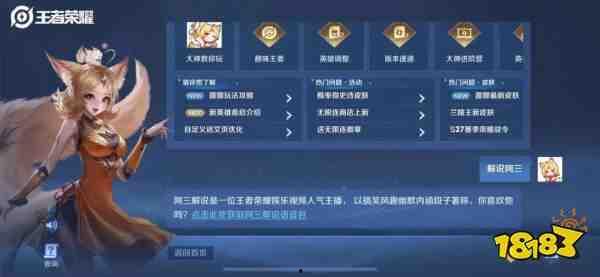 阿三解说爆料视频大全,揭秘娱乐圈幕后真相